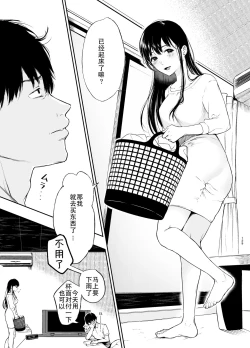 Page 128 of 束縛愛1～4・総集編