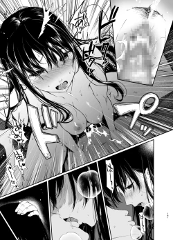 Page 140 of 束縛愛1～4・総集編