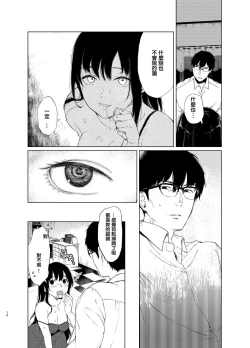 Page 49 of 束縛愛1～4・総集編