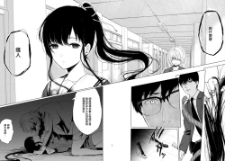 Page 98 of 束縛愛1～4・総集編