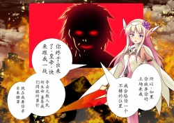 Page 14 of 120-maime de Buzama Shokei sarechau Henshin Heroine CG Shuu Kaiousei no Reiju Hen【机翻汉化】