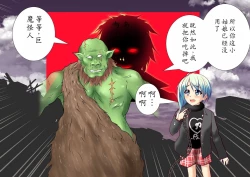 Page 154 of 120-maime de Buzama Shokei sarechau Henshin Heroine CG Shuu Kaiousei no Reiju Hen【机翻汉化】