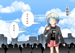 Page 159 of 120-maime de Buzama Shokei sarechau Henshin Heroine CG Shuu Kaiousei no Reiju Hen【机翻汉化】