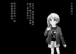 Page 161 of 120-maime de Buzama Shokei sarechau Henshin Heroine CG Shuu Kaiousei no Reiju Hen【机翻汉化】