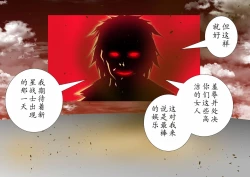 Page 191 of 120-maime de Buzama Shokei sarechau Henshin Heroine CG Shuu Kaiousei no Reiju Hen【机翻汉化】