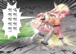 Page 91 of 120-maime de Buzama Shokei sarechau Henshin Heroine CG Shuu Kaiousei no Reiju Hen【机翻汉化】