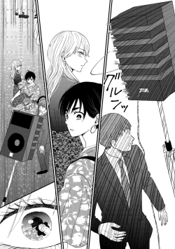 Page 53 of 内野こめこ 「葵君想要肯定肌肉發達的她」 繁體中文