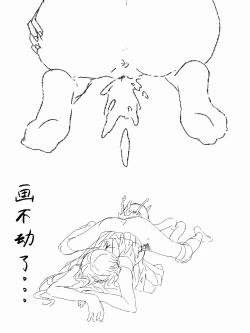 Page 11 of 【RSLGZM&jkjkjkjkil】入梦