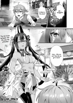 Page 1 of Meikai Trip Ecstasy