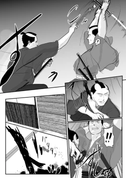 Page 18 of Toriko Naka Joku Hana 3