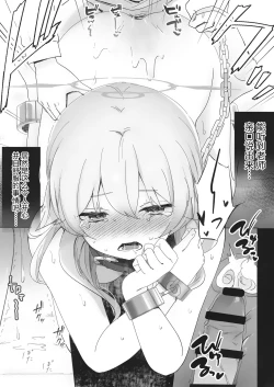 Page 19 of 10ka, Hifumi wa Shibararetai You desu. - On October 14, Hifumi seems to want to be tied up. | 10月14日、日富美她好像是想要被老师束缚。