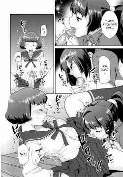 Page 12 of Yume Kakushi