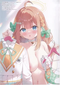 Page 19 of Hajimemashite! Endou Shimiko to Moushimasu - NICE TO MEET YOU! MY NAME IS SHIMIKO ENDO