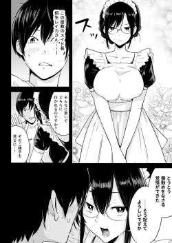 Page 7 of S Rank Idenshi Nintei sareta node, Yuushuu na Kodomo o Tsukurutame Maid ni Nakadashi shite Ninshin sareru Hanashi.