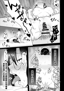 Page 26 of S Rank Idenshi Nintei sareta node, Yuushuu na Kodomo o Tsukurutame Maid ni Nakadashi shite Ninshin sareru Hanashi.