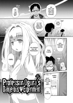 Page 7 of Shishunki o Meshiagare | Enjoy your Preteen Dish Ch.1-3