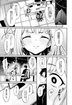 Page 4 of Misono Houshi