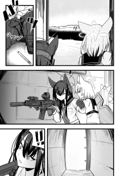 Page 10 of FOX Platoon Ready Or Not