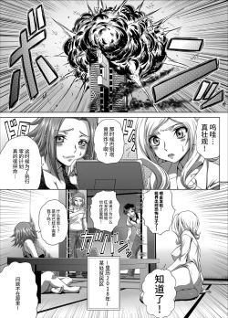 Page 2 of C2lemon@Max9