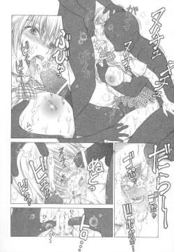 Page 19 of DOKI!! to shita?