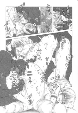 Page 22 of DOKI!! to shita?