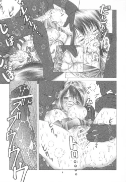 Page 8 of DOKI!! to shita?