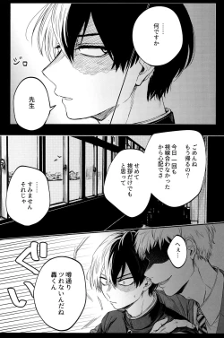 Page 129 of Knock Lock Shake