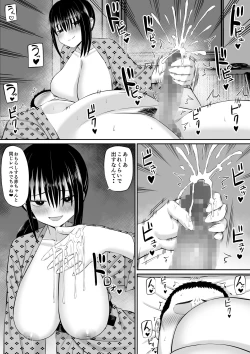 Page 41 of Hiki NEET ga Imouto no Tomodachi ni Ippouteki ni Semerareru 2