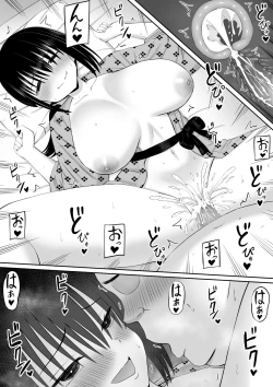 Page 52 of Hiki NEET ga Imouto no Tomodachi ni Ippouteki ni Semerareru 2