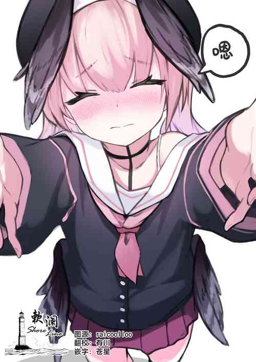 Download Koharu ga Hokano Sensei to Hagushite Sensei ga Shitto shichau Ohanashi