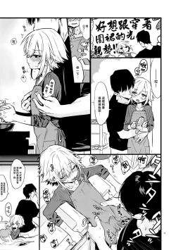 Page 11 of UDKKU Sukebe Yokubari Set｜卯月光豪華奢享色色套餐