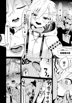 Page 22 of UDKKU Sukebe Yokubari Set｜卯月光豪華奢享色色套餐