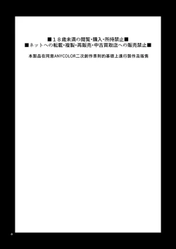 Page 4 of UDKKU Sukebe Yokubari Set｜卯月光豪華奢享色色套餐