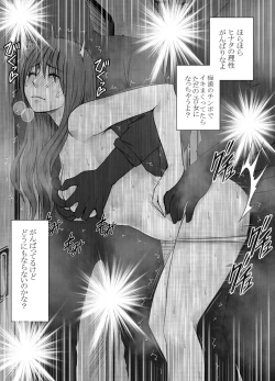 Page 46 of Akogare no Anoko ga Densya de Mechakucha Yarareterutokoro wo Mokugekishita Hanashi