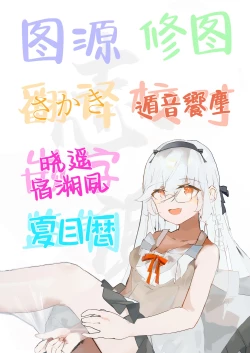 Page 29 of Koharu no Amai Tsumi to Batsu - Koharu's Sweet Crime and Punishment