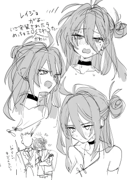 Page 10 of Reijo no Rei no...