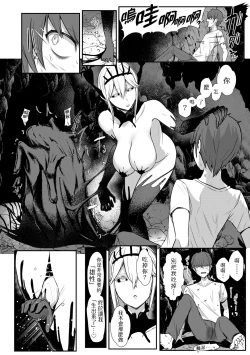 Page 129 of いいけど、ナイショね