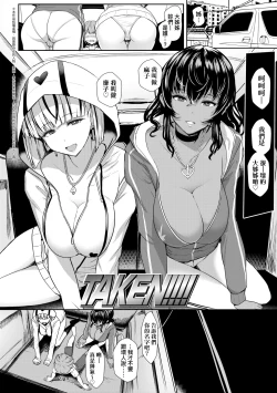 Page 137 of いいけど、ナイショね