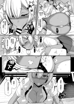 Page 35 of はーとまーく多め 1-3