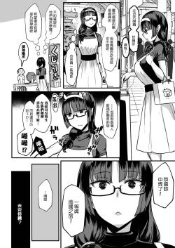 Page 52 of はーとまーく多め 1-3