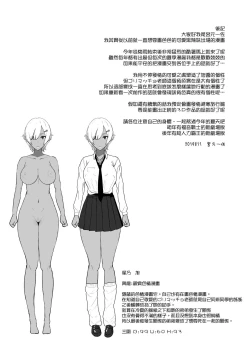 Page 53 of はーとまーく多め 1-3