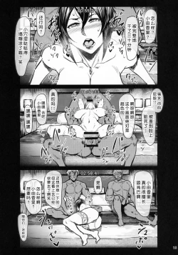 Page 15 of Special EXtra FRIEND