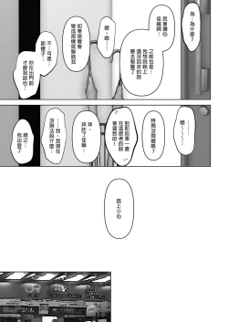 Page 124 of あなたが望むなら（若这是你所期望的）【1-6】
