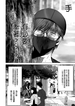 Page 127 of あなたが望むなら（若这是你所期望的）【1-6】