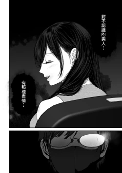 Page 129 of あなたが望むなら（若这是你所期望的）【1-6】