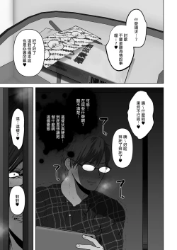 Page 158 of あなたが望むなら（若这是你所期望的）【1-6】
