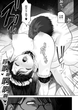 Page 186 of あなたが望むなら（若这是你所期望的）【1-6】