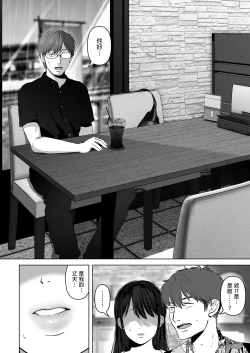 Page 222 of あなたが望むなら（若这是你所期望的）【1-6】