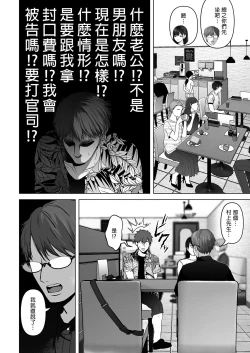 Page 224 of あなたが望むなら（若这是你所期望的）【1-6】