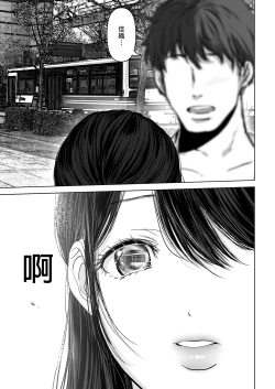 Page 233 of あなたが望むなら（若这是你所期望的）【1-6】